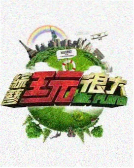 影像菜谱封面:实验室的第三只手